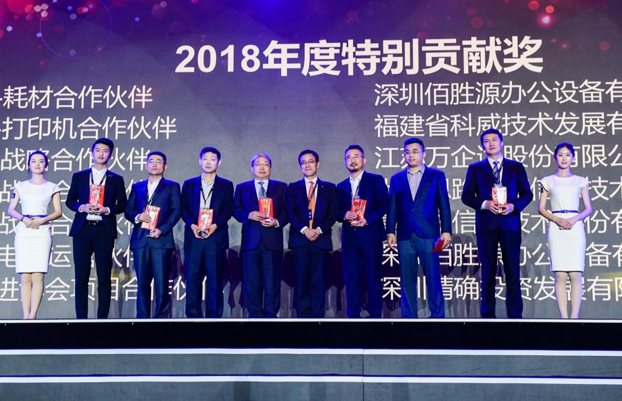 砥礪奮進(jìn) 逐夢(mèng)前行 ——記柯尼卡美能達(dá)2019全國(guó)經(jīng)銷商大會(huì)7.jpg